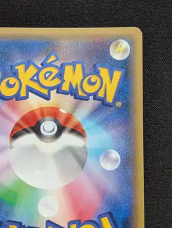 Marowak Break 036/059 Double Rare 1st Edition Red Flash Pokemon Japanese RR Holo - Image 4