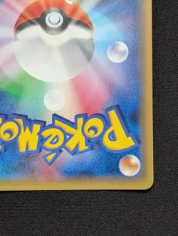 Marowak Break 036/059 Double Rare 1st Edition Red Flash Pokemon Japanese RR Holo - Image 5