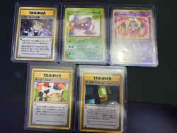 (NM/LP) Banned Art 5 Set Grimer Jynx Japanese Pokemon Card - Image 2