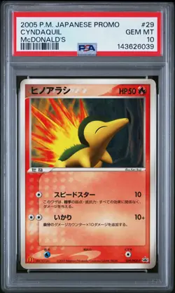 2005 POKEMON JPN PROMO MCDONALD'S #29 CYNDAQUIL PSA 10 - Image 1