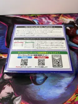 1st Edition Weiss Schwarz Azur Lane Vol. 1 Booster Box Gold Signature Japanese - Image 5