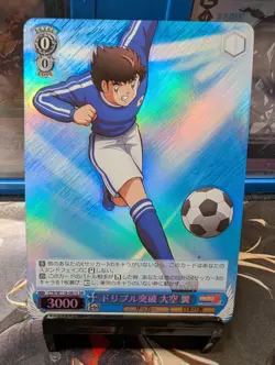 Tsubasa Ozora Captain Tsubasa Weiss Schwarz Japanese W118-081S SR US Seller - Image 1