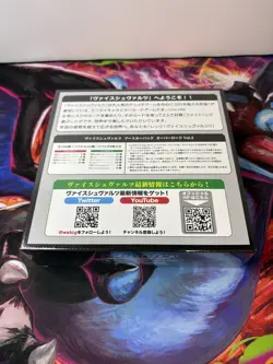 Overlord Vol.2 Trading Card Game Weiss Schwarz Factory Sealed (Japanese) - Image 2