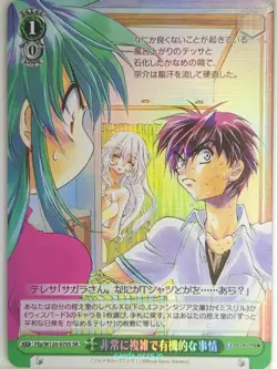 Weiss Schwarz Full Metal Panic! Ffp/W120-070SSR SSR Teresa Testarossa Trading Ca - Image 1