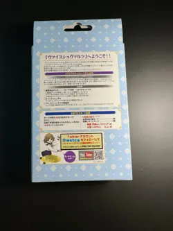 Weiss Schwarz Re:Zero Starting Life in Another World Trial Deck Japanese - Image 2