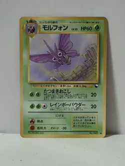 Pokemon Card 1998 x1 Venomoth Glossy Promo Series 1 Vending Japan - Image 1