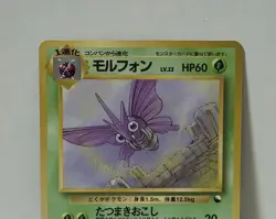 Pokemon Card 1998 x1 Venomoth Glossy Promo Series 1 Vending Japan - Image 3