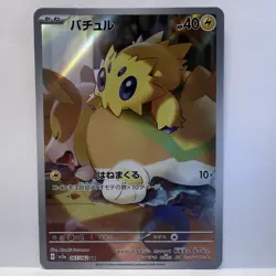 Joltik AR 067/062 sv3a Raging Surf Pokemon Card Japanese Scarlet & Violet NM - Image 1