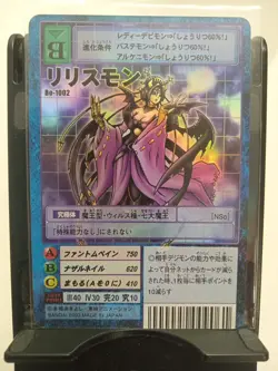 Digimon Card Game Vintage TCG Japanese Bo-1002 Lilithmon Holo - Image 1