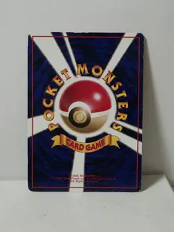 Pokemon Card 1998 x1 Hypno Promo Series 1 Vending Japan - Image 5