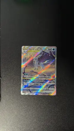 Glaceon VSTAR 217/172 SAR S12a VSTAR universe Japanese Pokemon Card TCG NM-M - Image 1