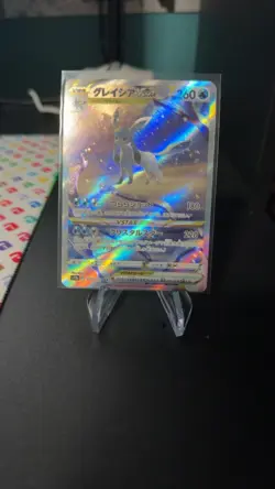 Glaceon VSTAR 217/172 SAR S12a VSTAR universe Japanese Pokemon Card TCG NM-M - Image 3