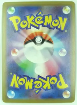 Kangaskhan Japanese Promo Family Tournament Prize 368/SM-P Card Gym NM - Image 2