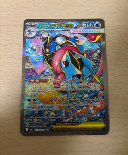 Mega Greninja ex SAR 114/083 Ninja Spinner m4 2026 Pokemon Card Japanese - Image 1