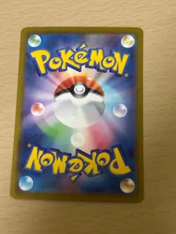Mega Greninja ex SAR 114/083 Ninja Spinner m4 2026 Pokemon Card Japanese - Image 2