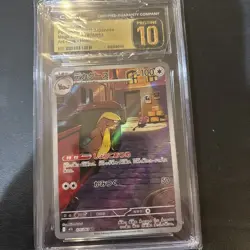 Gumshoos Pokemon 2025 Japanese Mega Brave-075-063 Art Rare-Holo - Image 1