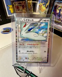 Togekiss Plasma Gale BW7 058/070 Holo 1st Ed Black White Pokemon Card CUTE 💕 - Image 3