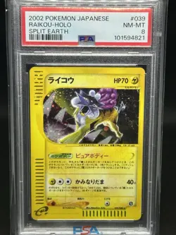 Pokemon 2002 Raikou Split Earth Holo PSA 8 Japanese 039/088 e-Series NM MT - Image 1