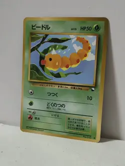 Pokemon Card 1998 x1 Weedle Promo Series 1 Vending Japan - Image 2