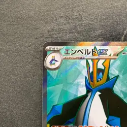 NM Empoleon ex SR 099/080 M2 Japanese Inferno X Pokemon 480 - Image 2