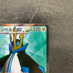 NM Empoleon ex SR 099/080 M2 Japanese Inferno X Pokemon 480 - Image 3