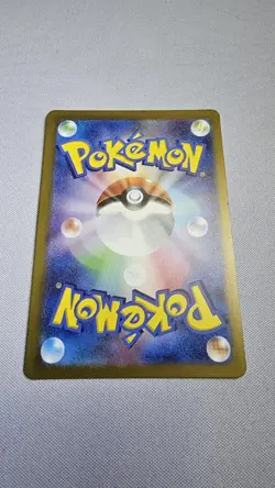 Gastly Full Art Rare 080/071 Wild Force sv5K Japanese Pokemon TCG NM - Image 2
