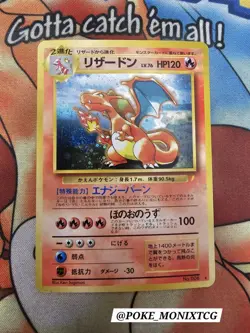 CHARIZARD JAPANESE CD PROMO NO.006 NM/LP POKEMON TCG SWIRL BY TAIL - Image 1