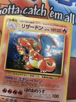 CHARIZARD JAPANESE CD PROMO NO.006 NM/LP POKEMON TCG SWIRL BY TAIL - Image 2