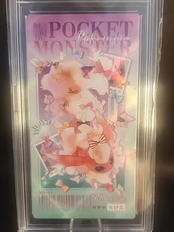Pokemon Flareon MR-19 Non-TCG Fan-Art Dawei Custom Slab Chinese - Image 2