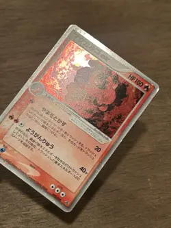 Magcargo ex 009/054 1st Edition Rulers the Heavens Holo Pokemon Japanese - Image 2