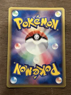 Magcargo ex 009/054 1st Edition Rulers the Heavens Holo Pokemon Japanese - Image 3