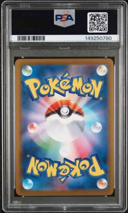2025 POKEMON JAPANESE M2A-MEGA DREAM EX SUPER RARE #219 CANARI PSA 9 - Image 2