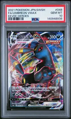 2021 POKEMON JPN SWORD & SHIELD EEVEE HEROES #048 FULL ART/UMBREON VMAX PSA 10 - Image 1