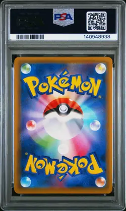 2021 POKEMON JPN SWORD & SHIELD EEVEE HEROES #048 FULL ART/UMBREON VMAX PSA 10 - Image 2