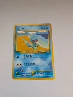 2000 Japanese Pokemon Neo Genesis #194 Wooper - Image 1