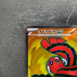 NM Oricorio ex SR 095/080 M2 Japanese Inferno X Pokemon 480 - Image 2