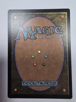 Beast Within Commander: Innistrad: Midnight Hunt Regular Magic The Gathering Mtg - Image 2