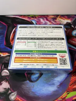 JAPANESE Weiss Schwarz Booster Pack Reincarnation Slime Vol.2 Box - Image 4