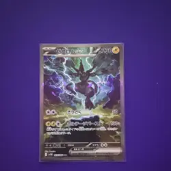 Pokemon Zekrom EX Special Art Rare Holo SV11B Black Bolt 169/086 230 HP Card - Image 1