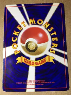 TRAINER Poke Ball (No Rarity Symbol) Pokemon Card JAPANESE Gym NM - Image 3