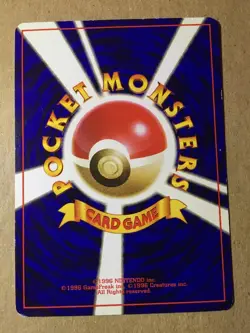 TRAINER Poke Ball (No Rarity Symbol) Pokemon Card JAPANESE Gym NM - Image 4