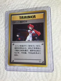 Pokemon Card Japanese TEAM ROCKETS TRAP RARE HOLOGRAPHIC NM - Image 1