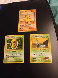 Lot of 3 original Japanese pokemon cards Pocket Monsters - Image 1