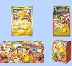 Pokemon Center Tohoku Special Box Pokemon Card Japanese 2025 Factory Sealed New - Image 1