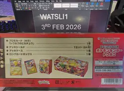 Pokemon Center Tohoku Special Box Pokemon Card Japanese 2025 Factory Sealed New - Image 3