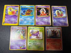 [US Duty Inc](LP/MP) Banned Art 7Set Magmortar Grimer Jynx Japanese Pokemon Card - Image 1