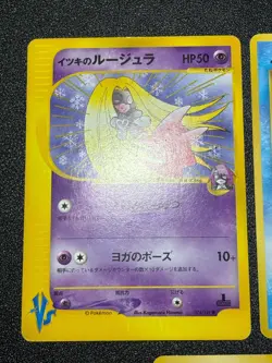 [US Duty Inc](LP/MP) Banned Art 7Set Magmortar Grimer Jynx Japanese Pokemon Card - Image 2