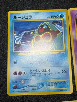 [US Duty Inc](LP/MP) Banned Art 7Set Magmortar Grimer Jynx Japanese Pokemon Card - Image 4