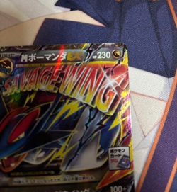 M Salamence EX 257/XY-P CoroCoro Ichiban Promo Pokemon Card Japanese NM - Image 4