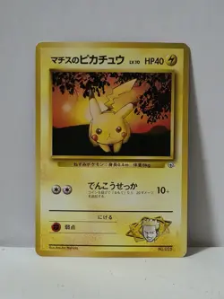 Pokemon Card 1998 Lt.Surge's Pikachu Kuchiba City Deck Limited Japan - Image 1